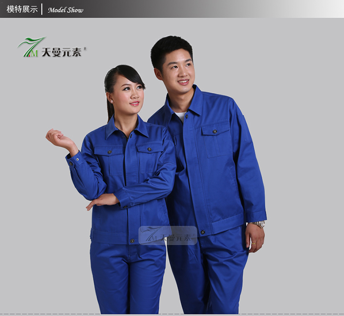 全棉中藍(lán)色長(zhǎng)袖工作服現(xiàn)貨批發(fā)8